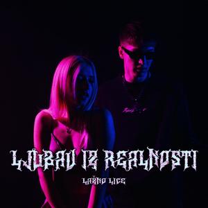 Cardio (feat. Davidoff) (Explicit)