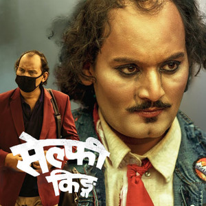 Jindagi Ko Ke Chha Ra Bhara