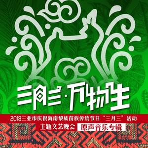 唱段5 雨中小美好