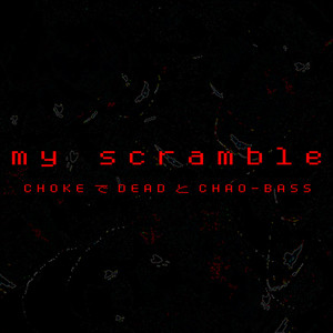 my scramble (feat. CHAO-BASS) (Explicit)
