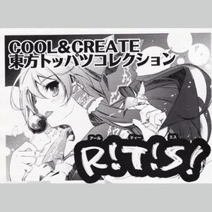 ナイト・オブ・ナイツ (骑士之夜) (Fc ver)