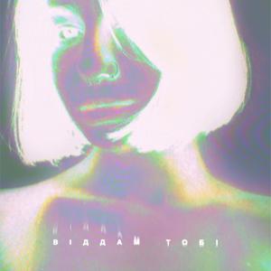 Viddam Tobi (Explicit)