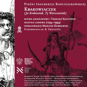 Krakowiaczek (Ja Krakowiak, Ty Warszawiak)