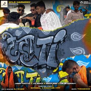 DEHATI (feat. Ansh Aditya, Wild Harmony Bharat & Lil Blackout) (Explicit)