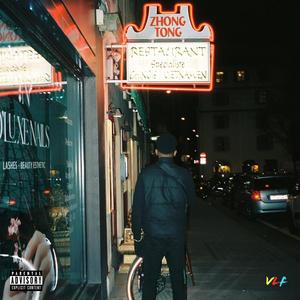 Perfected Lover (feat. Meduso) (Explicit)