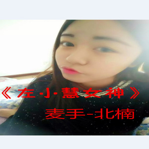 多啦A梦伴我同行