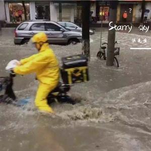 Two Steps From Hell-Starry sky (洪先生 / Two Steps From Hell remix)