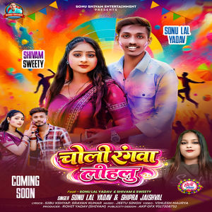 Choli Rangawa Lihalu