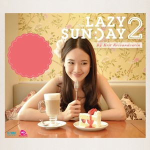 มันคือความรัก Mr.Lazy feat.Lula