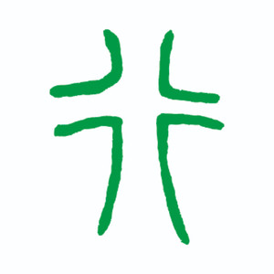 杏坛新光-杏坛中学校歌-劳建&汤浩平&梁文君