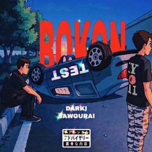 Bokon Test (Explicit)