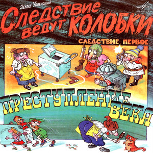 А тут наступило очередное событие