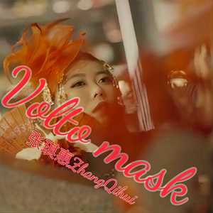 Volto Mask (International Standard Version|Explicit)