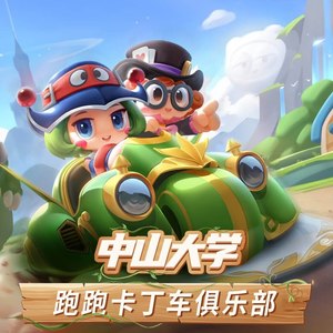 繁荣山丘