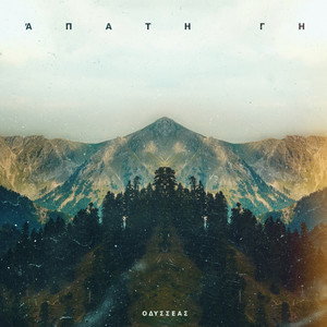 Astroploio (Original Album Version)