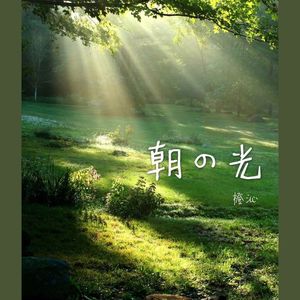 ネトゲ廃人シュプレヒコール