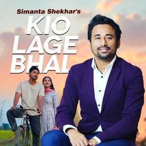 Kio Lage Bhal