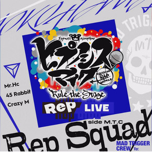 Rep Squad -MAD TRIGGER CREW Ver.-