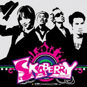 Skaberry