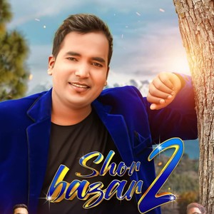 Shor Bazar 2 (feat. Sandeep Lohiya)