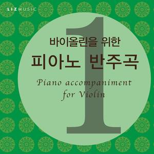 Piano accompaniment for Violin I