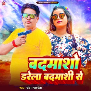 Badmasho Darela Badmashi Se