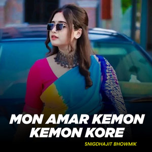 Mon Amar Kemon Kemon Kore