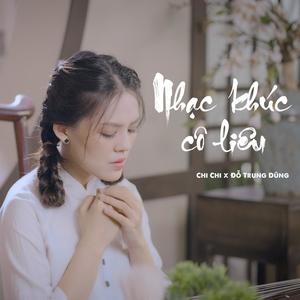 Nhạc khúc cô liêu (feat. Đỗ Trung Dũng)