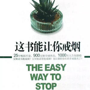 这主播有话要说