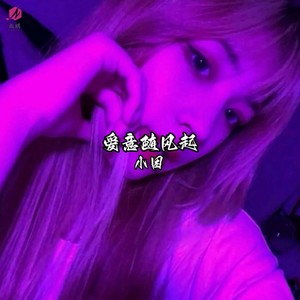 这风既然已经吹过来了