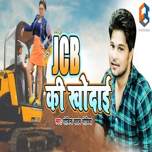 JCB Ki Khodai