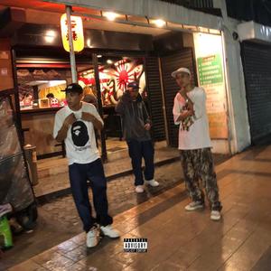 Make $ome (feat. Mill Leon, Hella Onyx, June Shiva & Lowest2thetop) (Explicit)