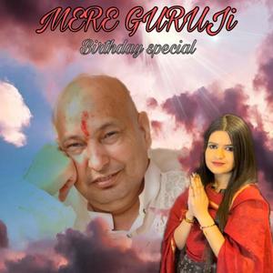 Mere Guruji