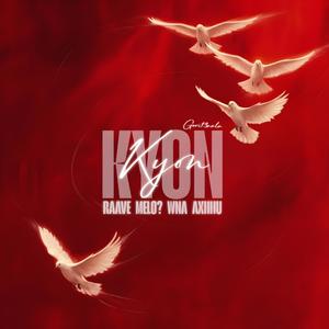 Kyon