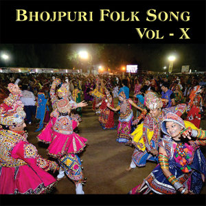 Bhojpuri Folk Song, Vol.10