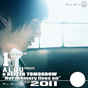 사랑해서 미안해