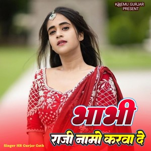 Bhabi Raji Namo Karva De