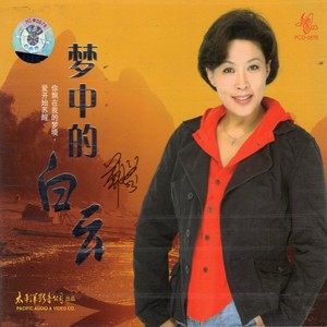 听妈妈讲那过去的事情