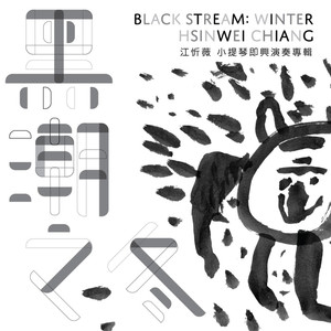 Black Stream: Winter