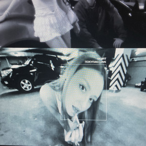 Покупаю Love (Explicit)