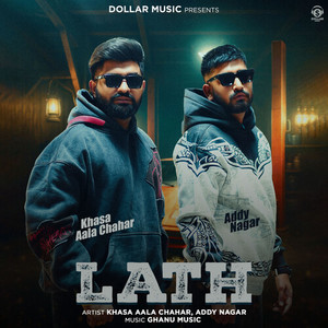 Lath (Explicit)