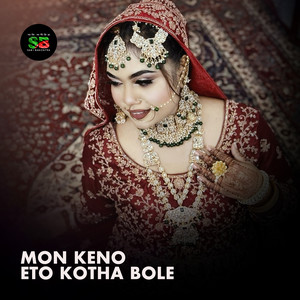Mon Keno Eto Kotha Bole