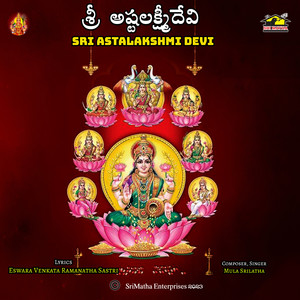 Sri Astalakshmi Devi