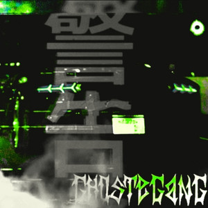 §є©яє†☆†яд©к ★ TURN☆IT☆UP