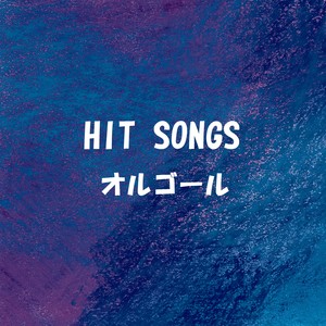 さよなら Originally Performed By 西野カナ