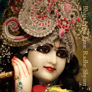 Bhaja Nitai Guar Radhe Shyam (feat. Cooper Madison Ladnier & Luke Mulholland)