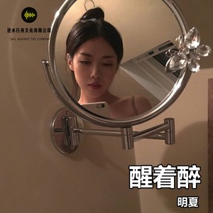 回心转意-明夏
