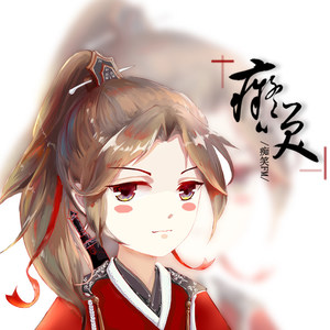 好春光