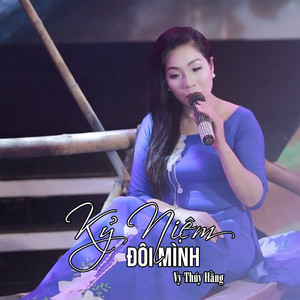 Dưới Bông Ô Môi #1