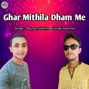 Ghar Mithila Dham Me
